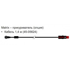 45-05624 Кабель живлення для Матрікс, під'єднання до 
