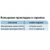 Кільце та фіксуюча скоба для швидкоз'ємних фітингів Кільце та фіксуюча скоба для швидкоз'ємних фітингів