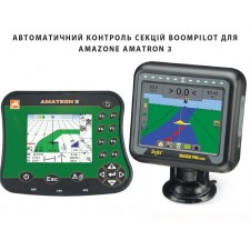 BoomPilot AMATRON 3 система авто-вимикання секцій стріли обприскувача