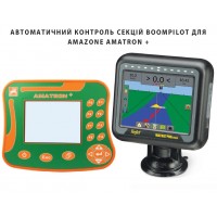 BoomPilot AMATRON+ система авто-вимикання секцій стріли обприскувача
