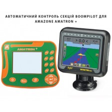 BoomPilot AMATRON+ система авто-вимикання секцій стріли обприскувача