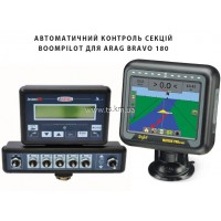 BoomPilot BRAVO 180- система авто-вимикання секцій стріли обприскувача