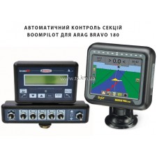 BoomPilot BRAVO 180- система авто-вимикання секцій стріли обприскувача