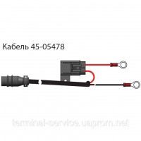 45-05478 Кабель живлення 12В для CL220 - підключення до клем акумулятора