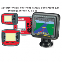 78-05090 Смарт-кабель для Rauch Quantron A, E, E2