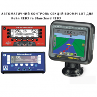 990-906 Модуль управління секціями BoomPilot Optima SwitchBox kit incl/interface