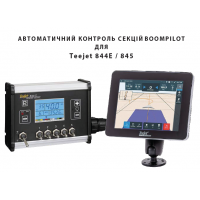 BoomPilot 844E/845- система авто-вимикання секцій стріли обприскувача