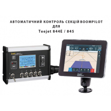BoomPilot 844E/845- система авто-вимикання секцій стріли обприскувача