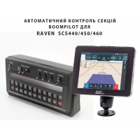 45-05720 BoomPilot SDM кабель для модуля управління секціями RAVEN 440-460