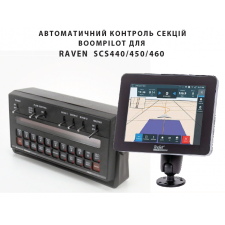 45-05720 BoomPilot SDM кабель для модуля управління секціями RAVEN 440-460