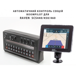 45-05720 BoomPilot SDM кабель для модуля управління секціями RAVEN 440-460 45-05720 BoomPilot SDM кабель для модуля управління секціями RAVEN 440-460