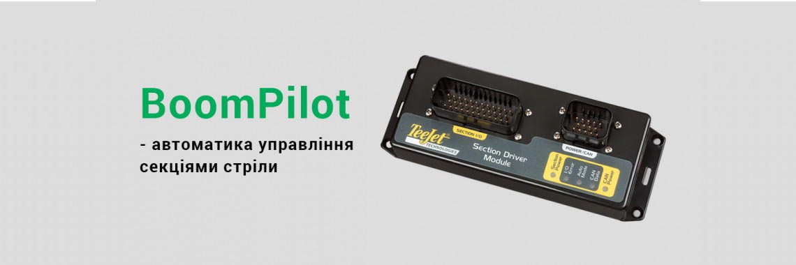 Teejet boompilot